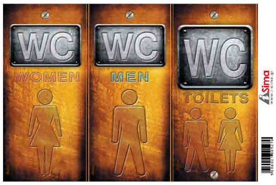 Nakas Πин WC Мъжки