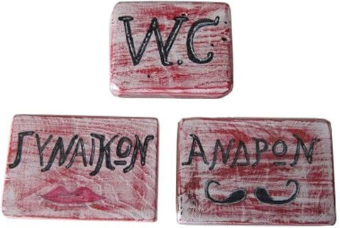 Nakaro Wood Πин WC ΚΑΡ-149