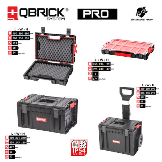 Qbrick Τροχήλατος Πλαστικός Εργαλειοφόρος 4 Θέσεων System Pro