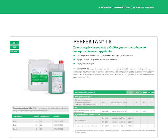 Dr. Schumacher Ειδικό Καθαριστικό για Απολύμανση Perfektan Tb Συμπυκνωμένο 2lt