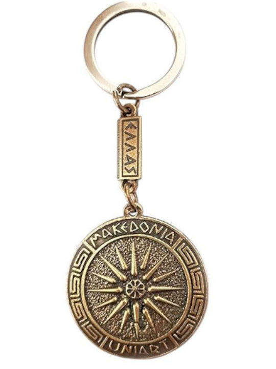 Macedonian Keychain Alexander the Great Vergina Sun Gold Blue