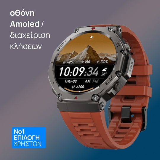 Aoke DM58 GPS 45mm Smartwatch with Heart Rate Monitor (Black Case / Black Silicone Strap)