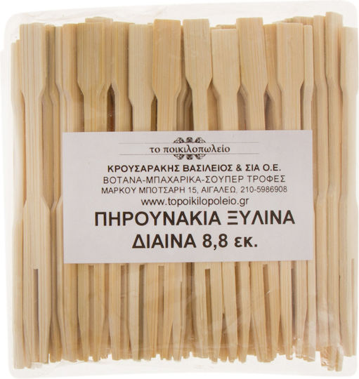 Fork Disposable Wooden 450pcs