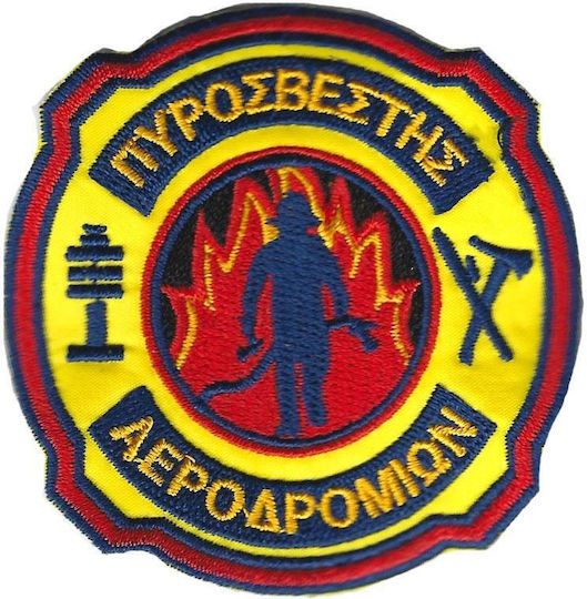 Σήμα Πυροσβέστης Αεροδρομίων