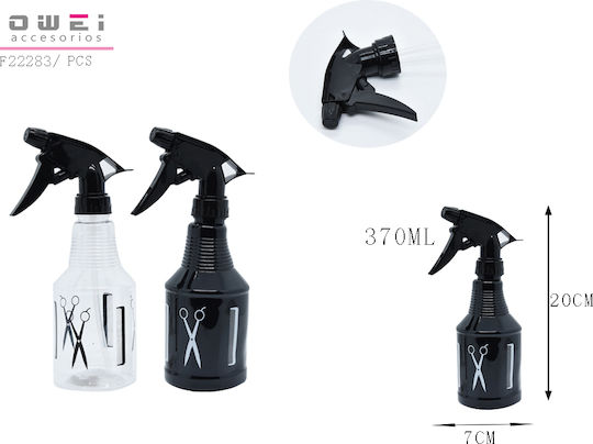 Пластмасова бутилка за вода 370ml с дизайн на ножици в черен цвят 20x7cm