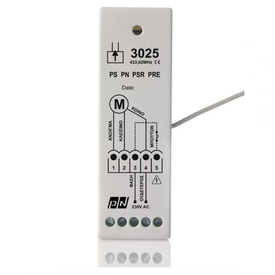 Profelmnet Garage Door Control Panel 500W