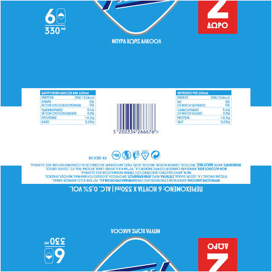 Fix Άνευ Κουτί 330ml