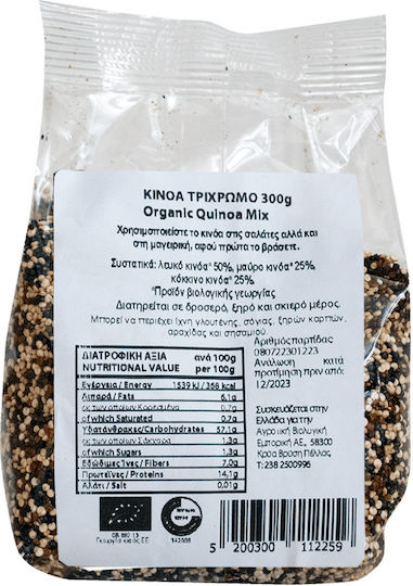 Evergreen Organics Bio Σπόροι Κινόα 300gr