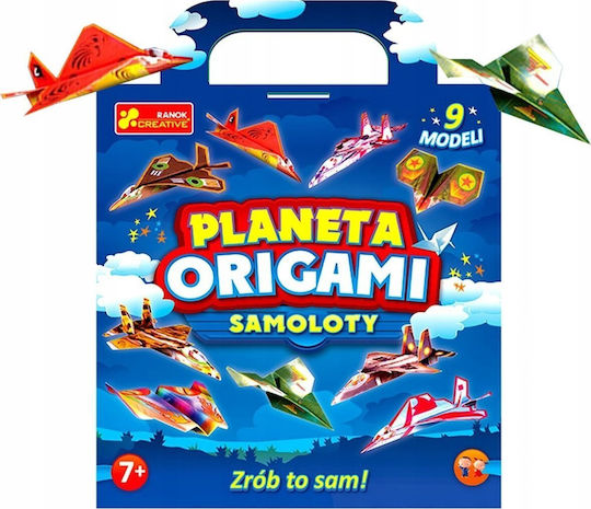 Alexander Toys Οριγκάμι