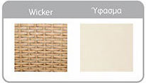 Set Camera De Zi 4 Piese Wicker - Rattan Pacific Set Camera De Zi 4 Piese Wicker - Rattan Pacific