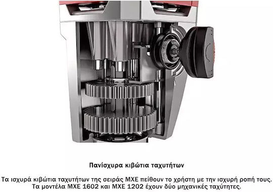 Flex Electric Mixer 1600W (Stirring Component Included)