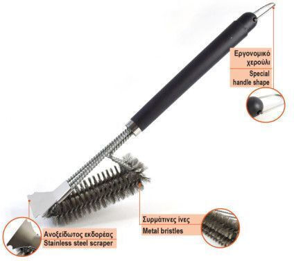 Home & Camp BBQ Cleaning Brush 50cm