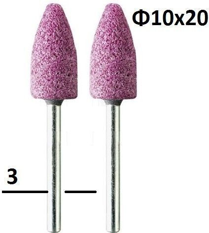 PG M.2145 Πέτρες Λείανσης με Αξονάκι 10mm 2τμχ