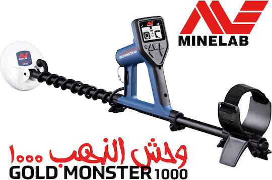 Minelab Gold Monster 1000
