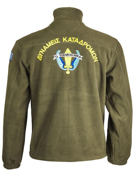 Woodland Fleece Khaki Jacket Woodland Fleece Khaki Jacket