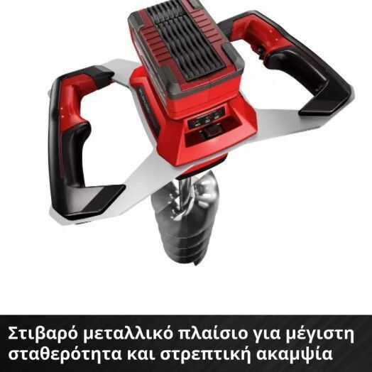 Einhell GP-EA 18/150 Li BL ΑΡ Battery Earth Auger with Spike Solo 3437000