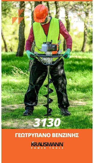 Krausmann Gasoline Earth Auger 52cc 2.4hp 3130