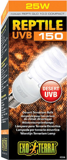 Exo Terra compact Лампа за Терариум за Рептили 25W T10/26W