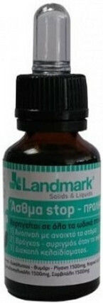 Landmark Βιταμίνη για Πτηνά 15ml