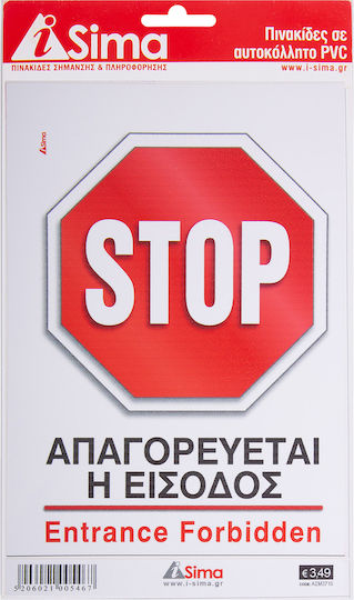 Road Sign «STOP»