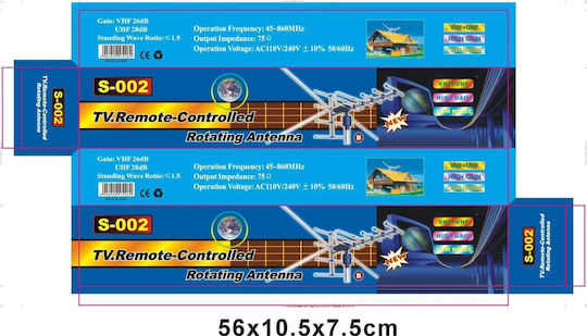 Pruning Shears Battery 16.8V 2x2Ah with Maximum Cutting Diameter 25mm