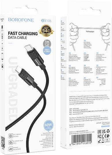 Borofone USB 2.0 Cable USB-C male - USB-C 60W Μαύρο 1m