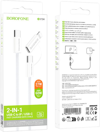 Borofone Редовна USB-C към Lightning кабел 60W Бял 1м