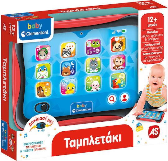 Baby Clementoni Βρεφικό Laptop-Tablet Ταμπλετάκι (Μιλάει Ελληνικά) με Ήχους για 12+ Μηνών