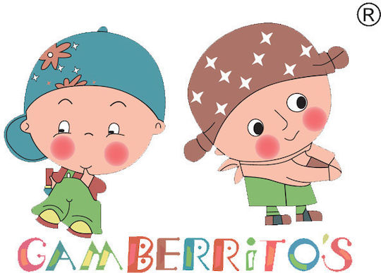 Gamberritos Kids Възглавница За Кърмене Бежова 50см