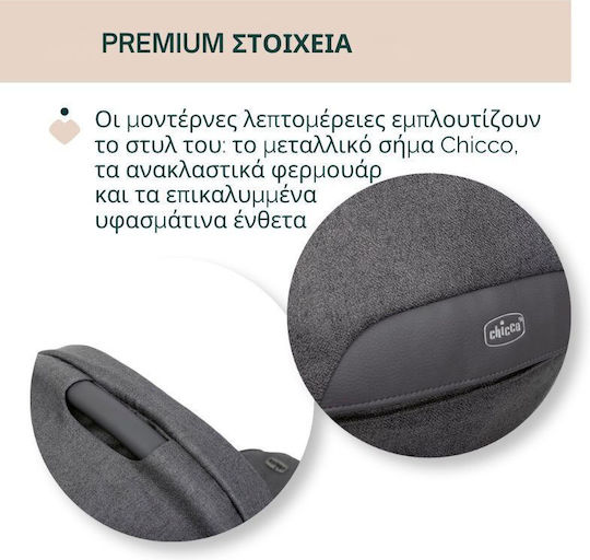 Chicco Port Bebe Flexi Bellagio Μαύρο