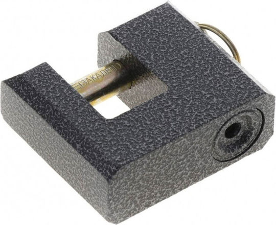 Sibrteh Lăcăt Monoblock cu cheie 70mm 1buc
