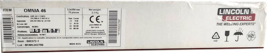 Lincoln Ηλεκτρόδια x 350mm 2.3kg 1τμχ 800372-1
