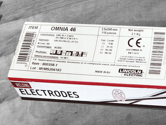 Lincoln Ηλεκτρόδια 2.1kg 1τμχ 800358-1