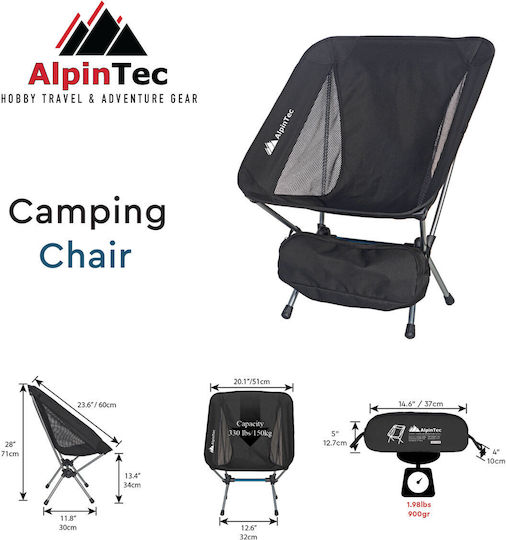Alpin Strong Chair Beach Aluminium Blue 54x31x71cm