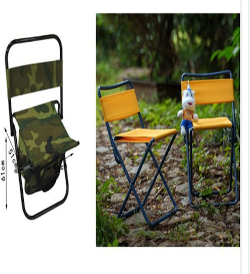 ForHome Σκαμνάκι Παραλίας Πράσινο 61x35x51εκ.