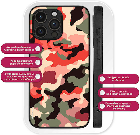Sonique Камуфлажна Армейска Серия Калъф за Samsung Galaxy Z Fold 6 Червен