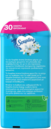 Soupline Μαλακτικό Συμπυκνωμένο Ιβίσκος 60μεζ 1,26lt