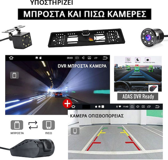 Andowl Car Audio System 2DIN (Bluetooth/USB/WiFi/GPS/Apple-Carplay/Android-Auto) with Touch Screen 10.5"