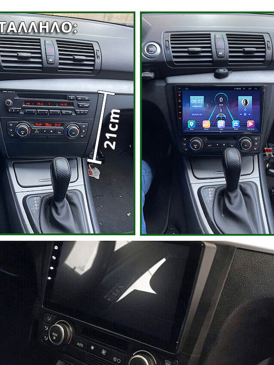 Kirosiwa Автомобилна Аудио Система (Блутут/USB/AUX/WiFi/GPS) с Тъчскрийн 9"