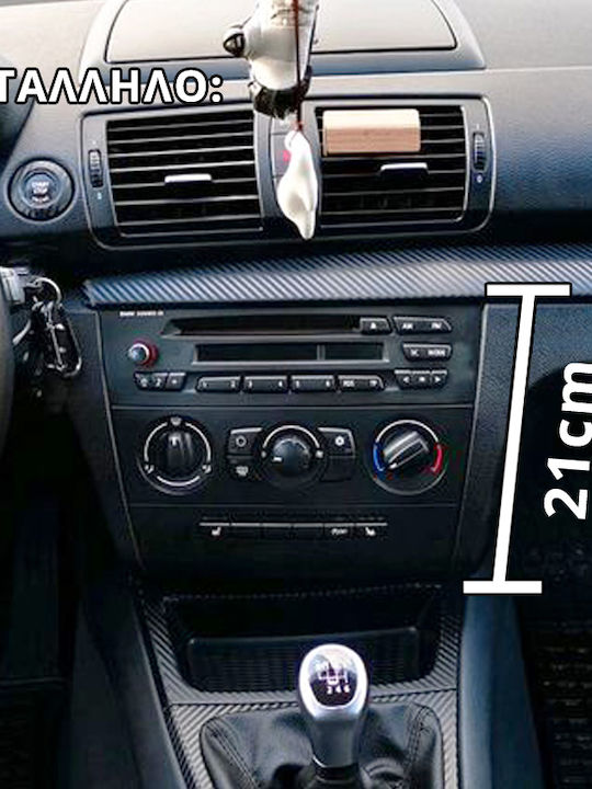 Автомобилна Аудио Система (Блутут/USB/AUX/WiFi/GPS/Apple-Carplay/Android-Auto) с Тъчскрийн 9"
