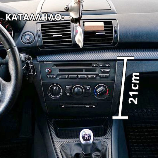 Ηχοσύστημα Αυτοκινήτου για BMW E81 / E82 / E87 / Σειρά 1 / Σειρά 1 (E82) E82, E87, E88 2004-2013 (Bluetooth/USB/AUX/WiFi/GPS/Apple-Carplay/Android-Auto) με Οθόνη Αφής 9"
