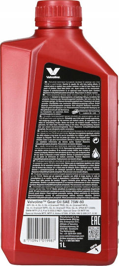 Valvoline Gear Oil for Manual Transmission 75W 1lt