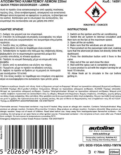 Autoline Flamingo Спрей За Почистване На Автомобилен Климатик С Аромат На Лимон 220ml