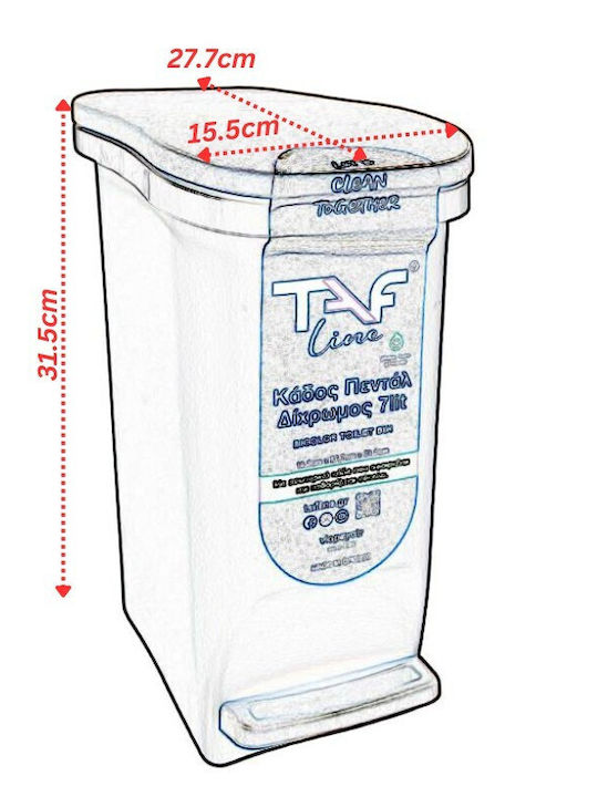Κάδος Μπάνιου Πεντάλ 13.5lt 15.5x27.7x31.5cm Εσωτερικό Κάδο 7lt Πλαστικό Soft Close Λευκό-καφέ Ελλάδας
