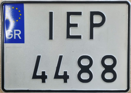 Βάση Πινακίδας Μοτοσυκλέτας