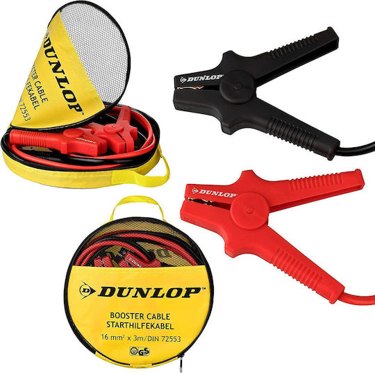 Dunlop Καλώδια за стартиране на автомобилна батерия 220Спецификация 3м