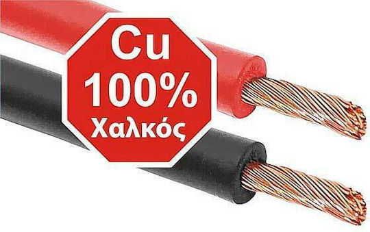 Compass Car Jumper Cables Jump Start Cables 200A 2.5m