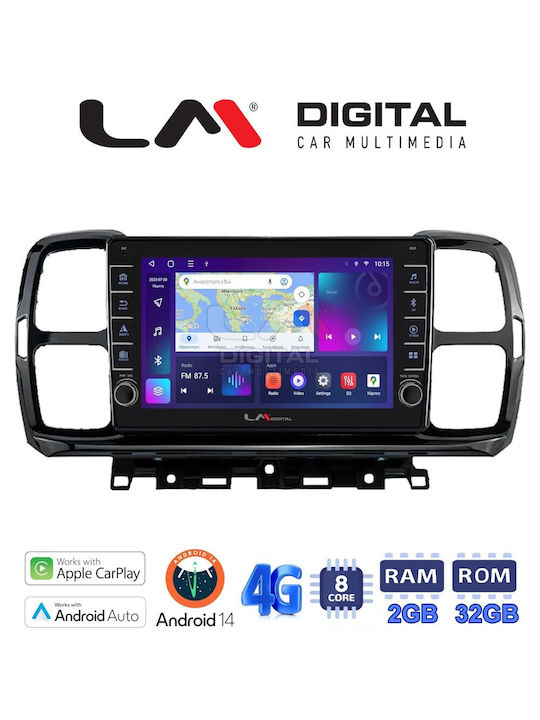 LM Digital Автомобилна Аудио Система (Блутут/USB/WiFi/GPS/Apple-Carplay/Android-Auto)