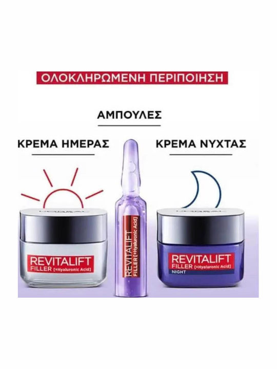 L'Oreal Paris Revitalift Σετ Περιποίησης για Αντιγήρανση & Σύσφιξη L'Oreal Paris Revitalift Σετ Περιποίησης για Αντιγήρανση & Σύσφιξη