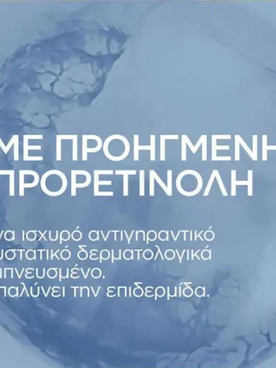L'Oreal Paris Revitalift Σετ Περιποίησης για Αντιγήρανση & Σύσφιξη 3τμχ